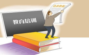 教育机构的前台工作总结6篇