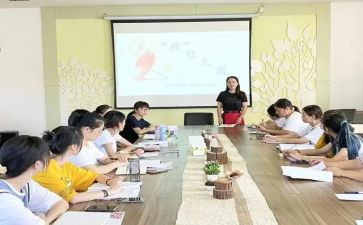 教职工元旦活动策划7篇