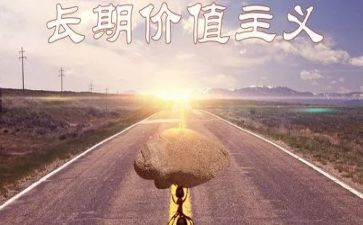 核心价值观学生心得7篇