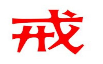 给爷爷戒烟作文优秀5篇