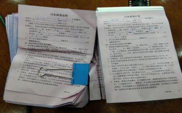 解除协议书合同模板5篇