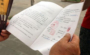 解除协议书合同优质6篇
