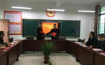 新教师结对心得8篇