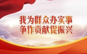 2024结对帮扶工作总结通用7篇