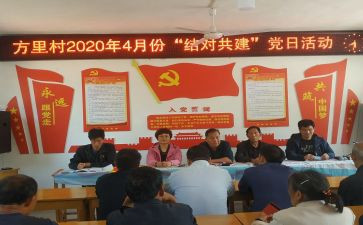 结对子活动总结7篇