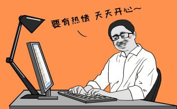 节后心得体会8篇