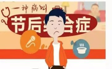 节后的工作总结7篇