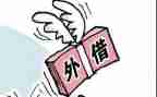 合同范本借款合同模板7篇