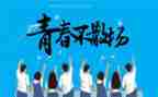 党校学员结业鉴定表自我鉴定5篇