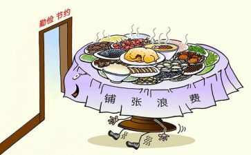 节约演讲稿500字5篇