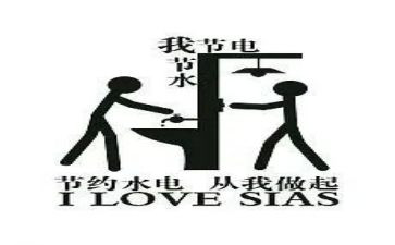 节约学生演讲稿7篇