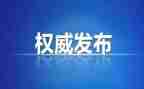 年度纪检部工作计划7篇
