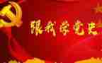积极分子预培训心得5篇