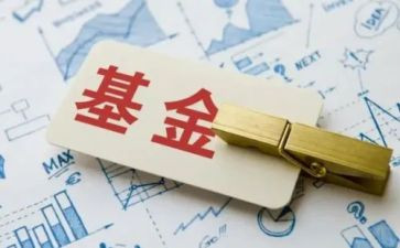 基金心得6篇