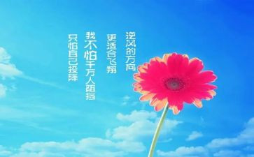领导激励演讲稿8篇