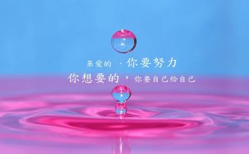 股权激励合同7篇