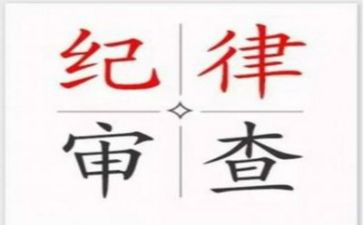 学生纪律演讲稿8篇