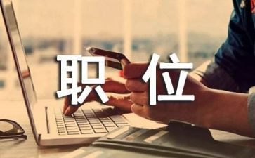 专业技能岗工作总结7篇
