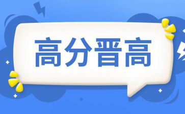 晋高级教师述职报告精选8篇