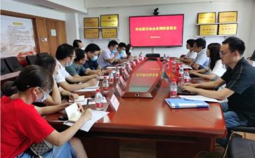 经发精神心得体会6篇