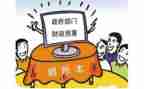 教育经费自查报告7篇