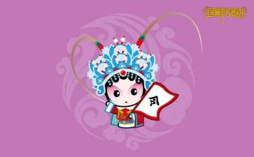 幼儿京剧教案8篇