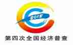 四经普工作汇报材料5篇