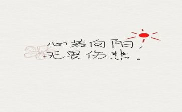 工匠精神演讲稿范文最新6篇