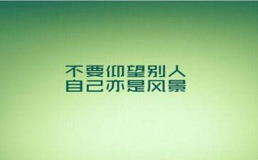 牛的精神的作文最新7篇