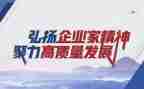延安精神心得5篇