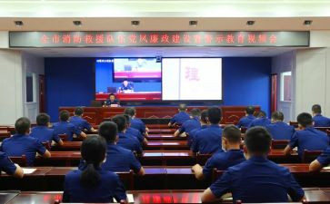 2024安全警示教育片心得体会5篇