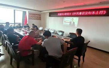 2024安全警示教育片心得体会精选5篇