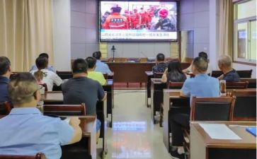 2024年观看教育警示片心得参考8篇