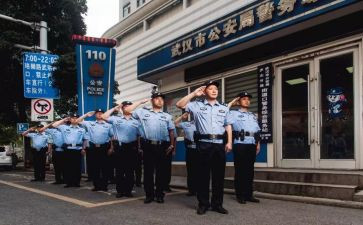警务培训心得体会8篇