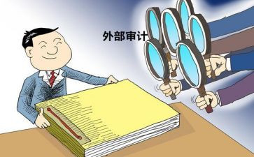 经责审计述职报告优质6篇