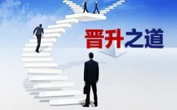 护士晋级个人总结6篇