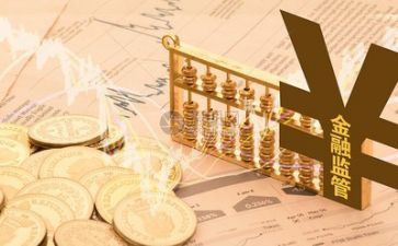 金融学习培训心得体会7篇