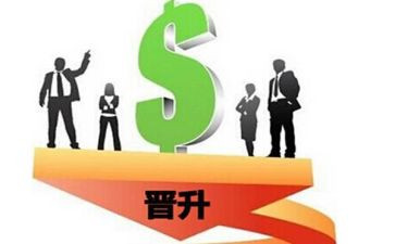 职等晋升演讲稿6篇