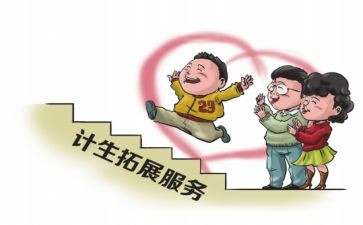 村计生协年度工作计划6篇