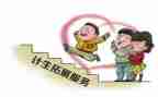 村计生协年度工作计划6篇
