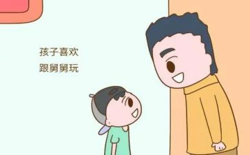 舅舅作文优秀5篇