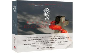 《肖申克的救赎》心得体会7篇