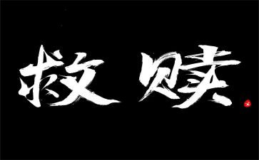 电影肖申克的救赎的观后感5篇