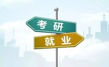 创业就业部工作总结7篇
