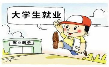 2023社区就业工作总结8篇