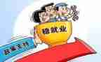 就业能力的培训心得5篇