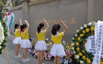 清明祭英烈心得最新5篇
