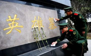 清明祭英烈的讲话稿6篇