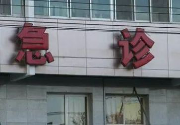 急诊科年度总结推荐7篇
