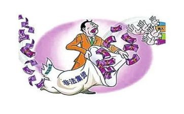 反非法集资宣传活动总结7篇